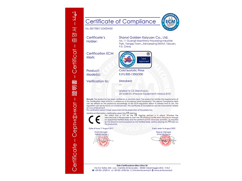 Our Company's Cold Isostatic Press Passes the EU CE Certificate of Compliance for Pressure Vessel